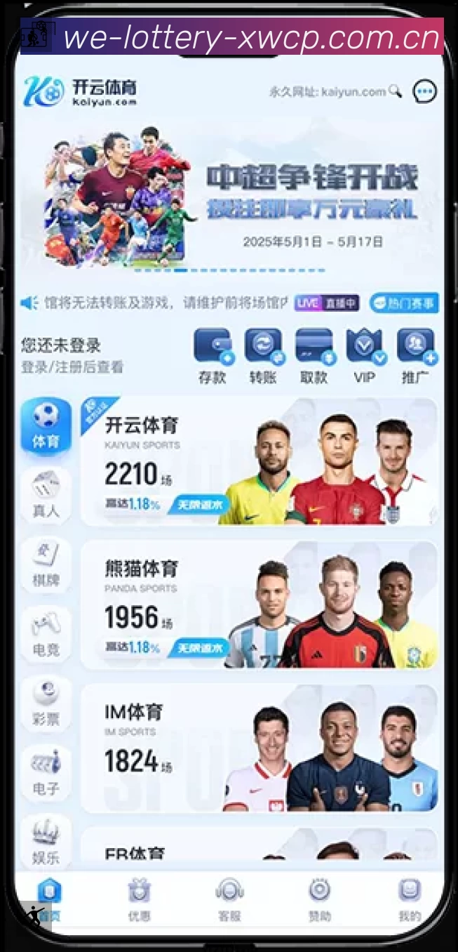 回放与集锦入口